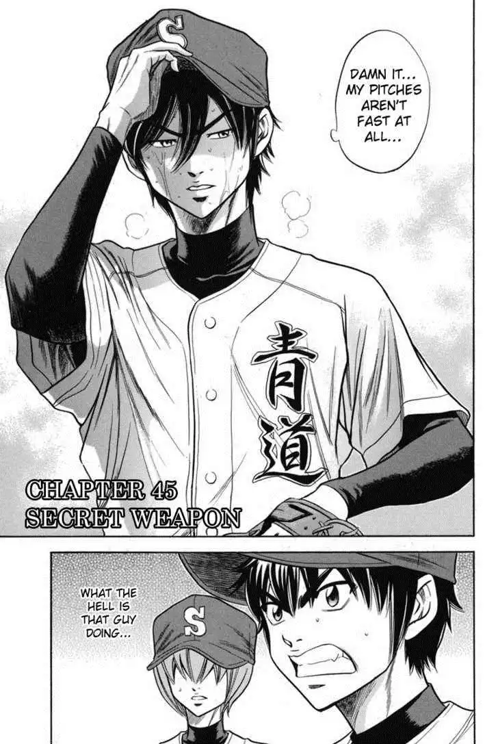 Diamond no Ace Chapter 45 2